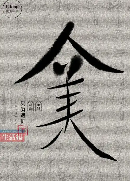 高清:创意十足 市民猜猜广告作品个性照片表达啥