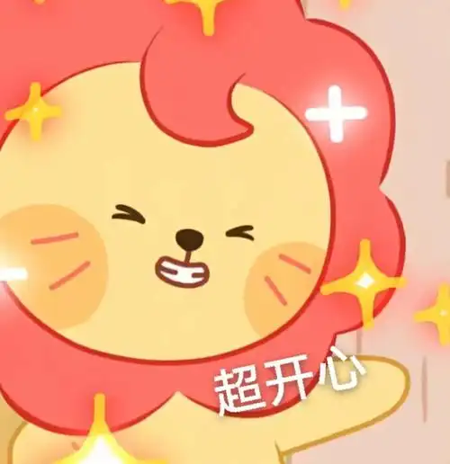 表情包  #莱阳 #roy6  #王源