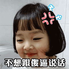 霸占了年轻人微信聊天表情包的可爱小女孩权律二