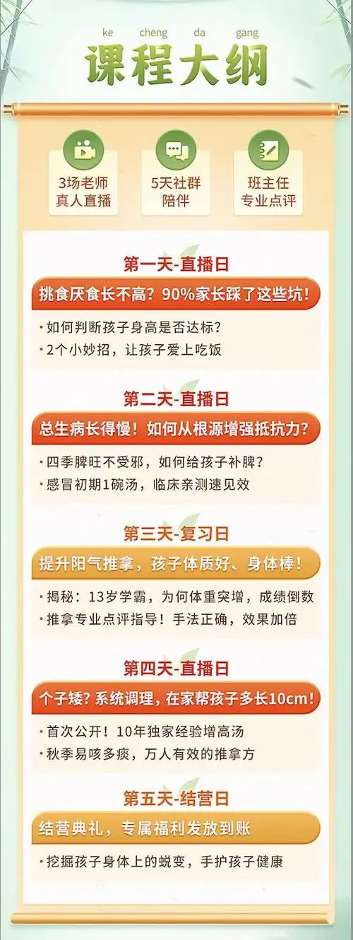 李小璐女儿下海拍写真才11岁竟被亲妈强迫营业私照流出气炸网友李小璐