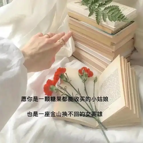 背景图|朋友圈背景图女生可爱