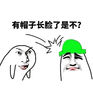 啊眼泪都是我的体会成长的滋味蔡徐坤表情包