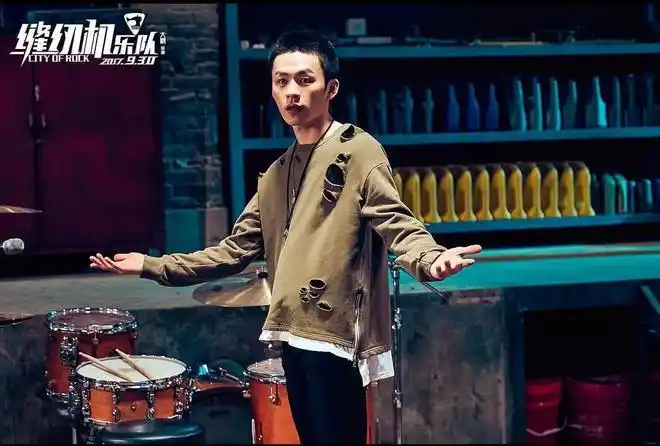 缝纫机乐队我愿意用我所有力量坚守我的梦想