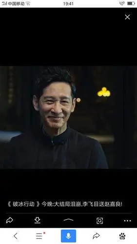 《破冰行动》林耀东(王劲松)剧照,魅力四射.