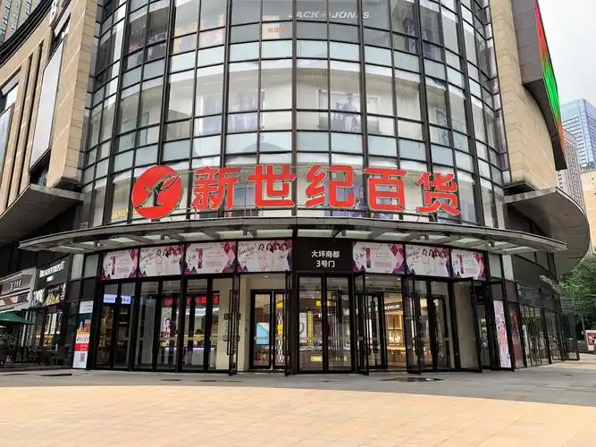 承包你的夏日购物欲新世纪百货大坪商都潮玩年中庆就差你一个