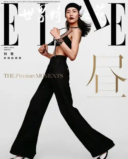 刘雯elle四月刊封面,穿黑色bra身材消瘦,抹胸连衣裙性感迷人_争议