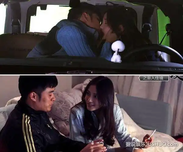 杨颖陈赫《微爱》狂热吻戏曝光 晓明请闭眼