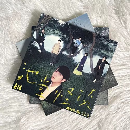 苏打绿专辑 鱼丁糸 池堂怪谈 cd