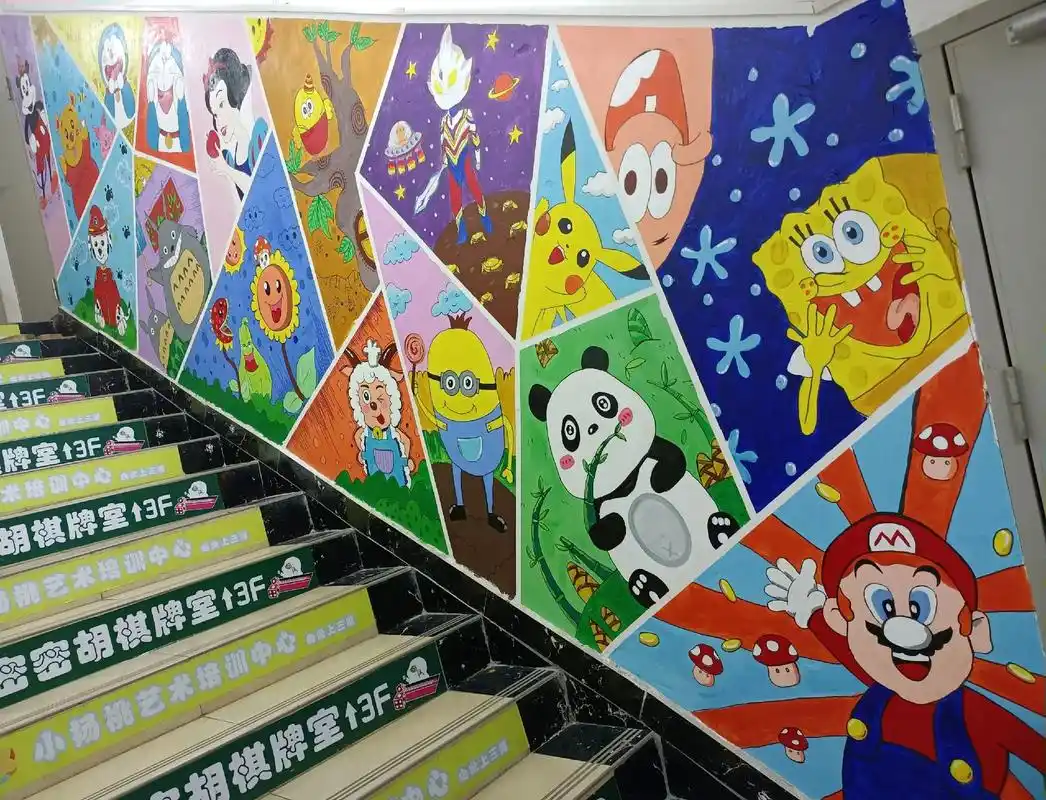 楼梯画墙环创.#墙绘 #环创 #环创素材  - 抖音