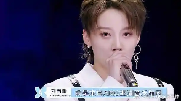 听完陆柯燃刘雨昕等人介绍后蔡徐坤被帅到