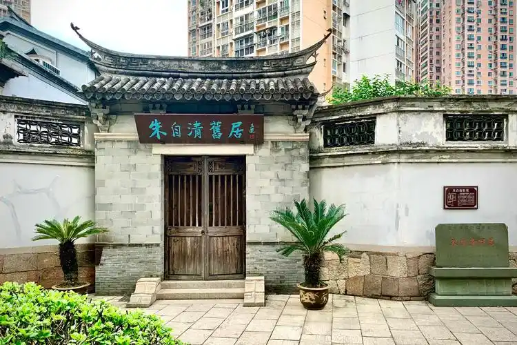 朱自清旧居位于 四营堂巷,建于晚清的一座院子.