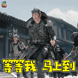 扶摇高伟光战北野等等我马上到soogifsoogif出品gif动图_动态图_表情