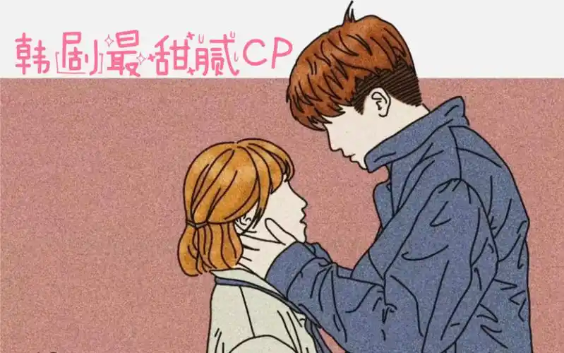 双朴cp 安敏赫x都奉顺 朴炯植x朴宝英_哔哩哔哩_bilibili