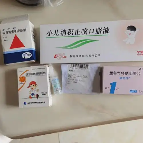 美普清:一天两次,一次2ml希舒美:一天一次,一次一包盐酸克林霉素:一天