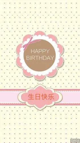生日简约贺卡