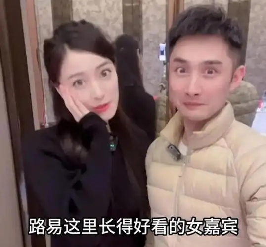 单身主持人的春节路易和闺蜜们聚餐王冠和杨蕾去国外度假