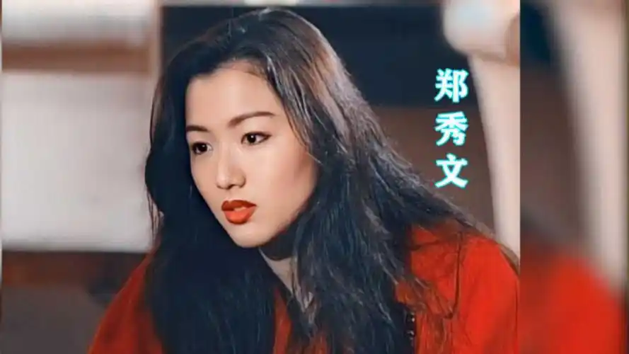 【郑秀文】有一种整容叫,郑秀文年轻