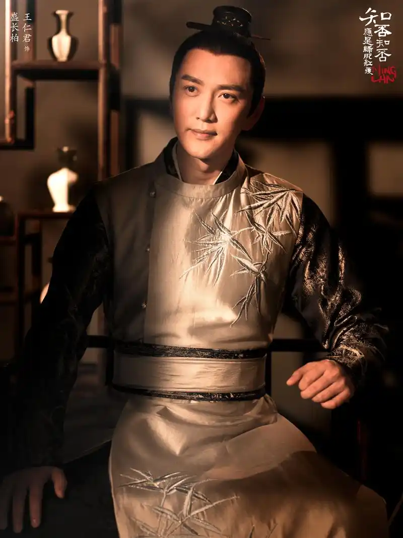 《知否》温暖收官 王仁君饰盛长柏获赞最想嫁的男人