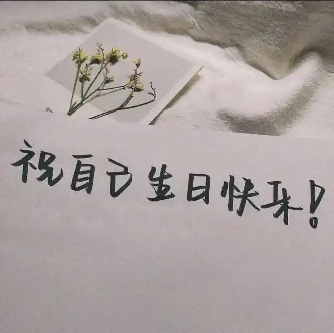 9015姐生日快乐,永远十八岁[比心][比心][比心] 4月前·安徽 0