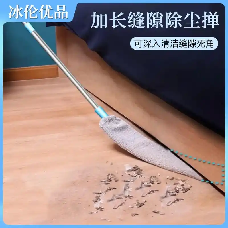 床底灰尘怎能 - 抖音