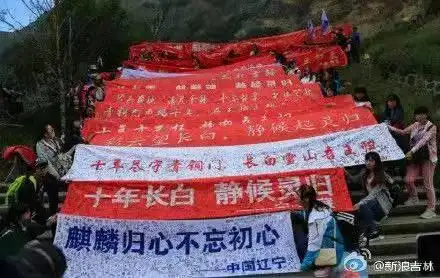 网红长白山"翻车"了吗?