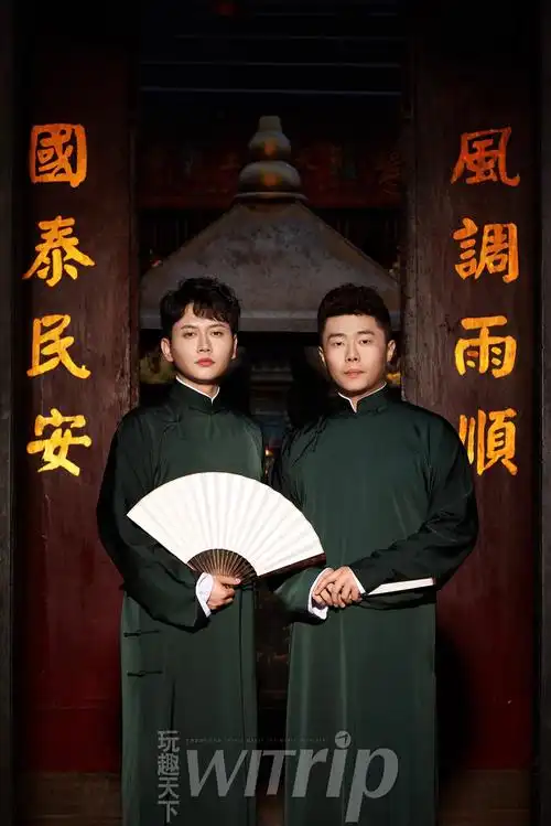 神仙可爱孟鹤堂, 人间甜饼周九良.