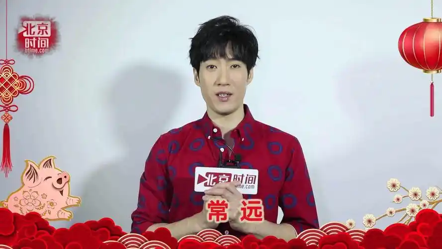 2019北京台春晚|喜剧演员常远给您拜年啦!