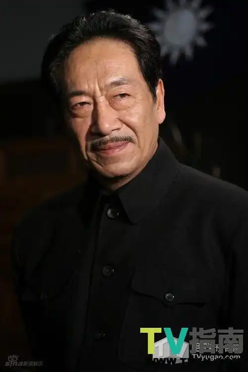 国民党毛局长扮演者王奎荣