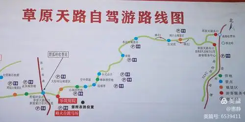 北京自驾内蒙古克什克腾游之一——记张北草原天路,沽源景点(2019.08.