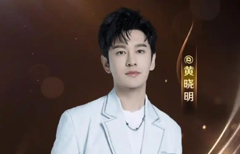 代言的烤肉品牌被限制高消费,黄晓明的商业版图有多大?