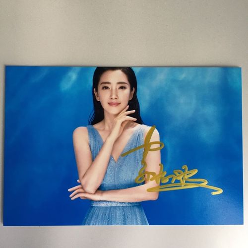 李冰冰签名六寸照片保真非印刷字迹可擦送礼收藏佳选备注要哪一张
