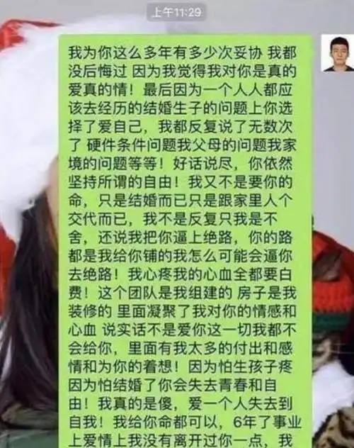装穷炫富,插足他人感情,是娱乐圈让淳朴的吉克隽逸变矫情了吗?