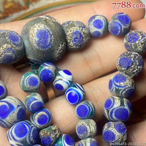 眼古珠尺寸约:塔链最大珠子20毫米,最小9毫米重量:_价格199元_第1张