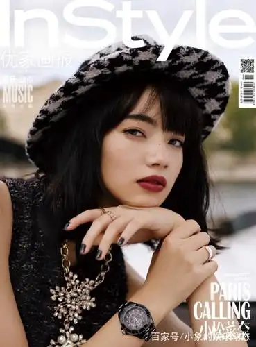 小松菜奈《instyle优家画报》精致优雅的香奈儿女郎!