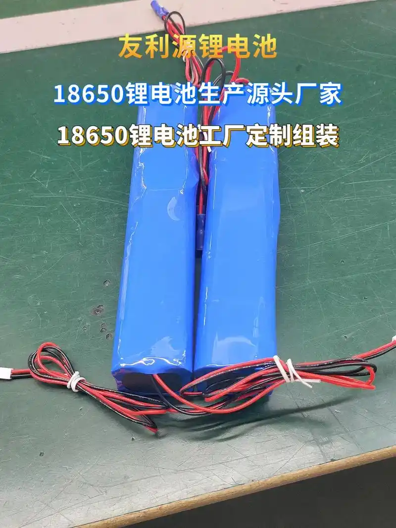 18650锂电池正负极短路了一下还能用吗.#18650锂电池 - 抖音