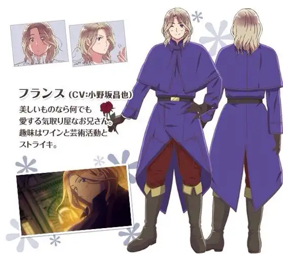 aph 人设 图源渣浪 法/国