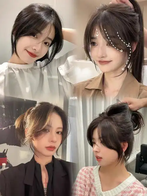 适合所有脸型的八字刘海教程