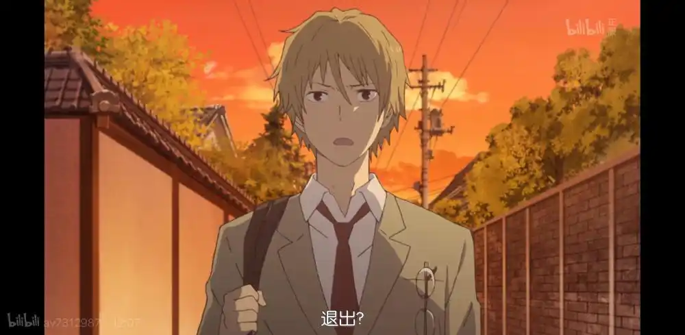 夏目友人帐伍名取周一