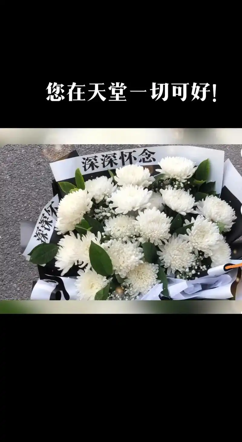 如果最亲的人去世了 - 抖音