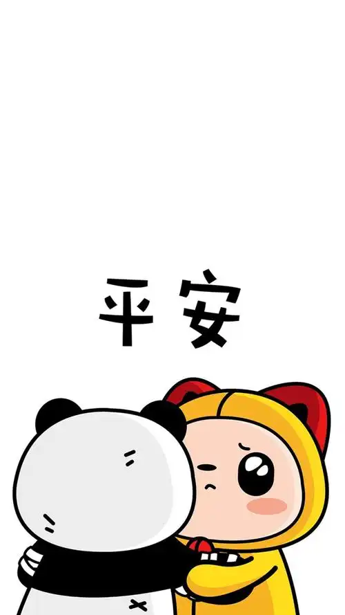 平安- 堆糖,美图壁纸兴趣社区