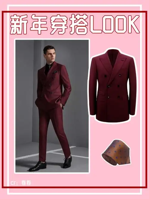 衣邦人服装定制