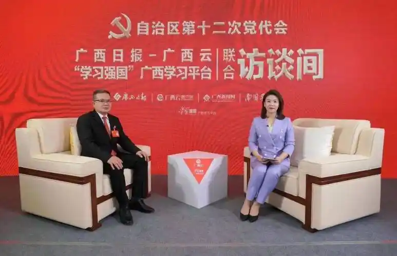 区媒关注广西日报与学习强国采访自治区党代表黎明华分享龙州县党史