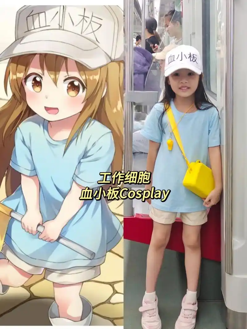 可甜可萌的ootd,cos工作细胞血小板 joey也人生第一次出cos 可爱的
