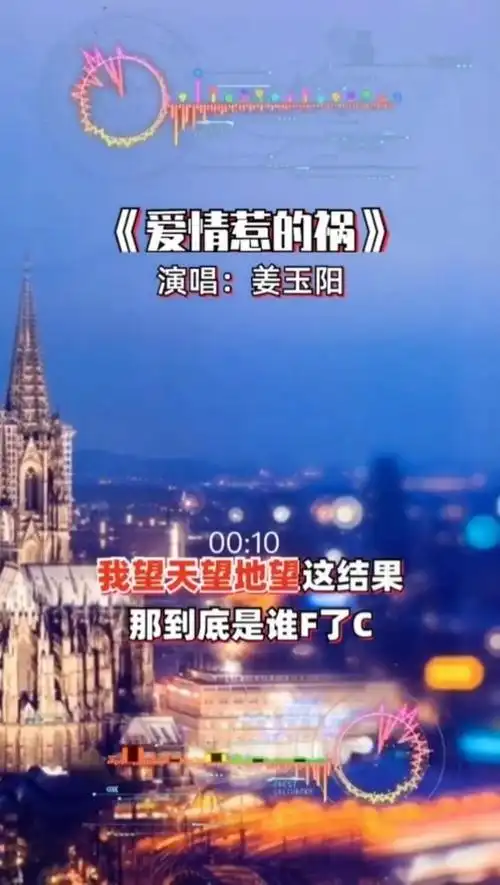 一厢情愿的感情太累了,放手吧. #音乐 #伤感情歌