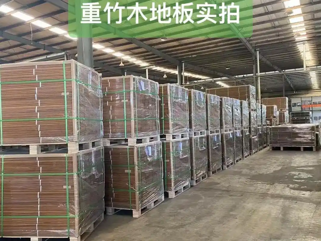 户外重竹木地板|厂家直销|定制加工.产品优点: 竹木地板纹理 - 抖音