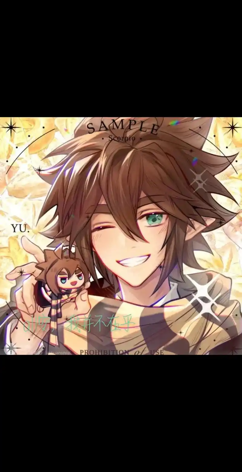 安迷修 #图片来自网络 #原创#all安 - 抖音