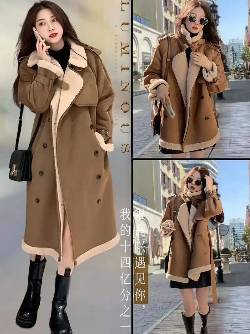 鹿皮绒羊羔毛大衣