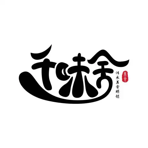 千味舍餐饮品牌标志 - logo匠