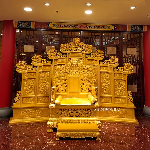 仿故宫实木帝王龙椅宝座九龙椅雕龙屏风影视拍摄道具酒店大堂装饰