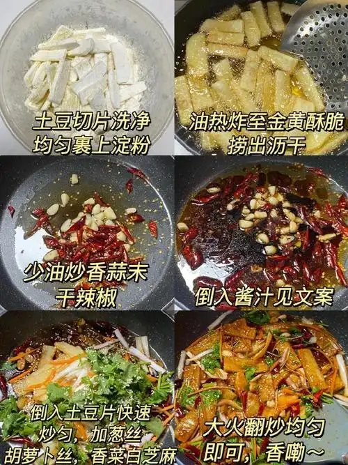 这样做的风味土豆片嘎嘎好吃香辣酥脆～  土豆炸得脆脆的,裹上酱汁香